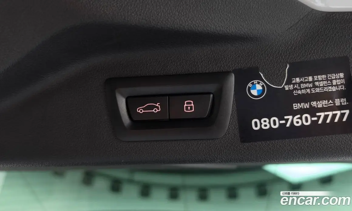 BMW X7 2025 3.0 автомат (гидро), фото 24 BMW X7 2025 3.0 автомат (гидро), фото 24