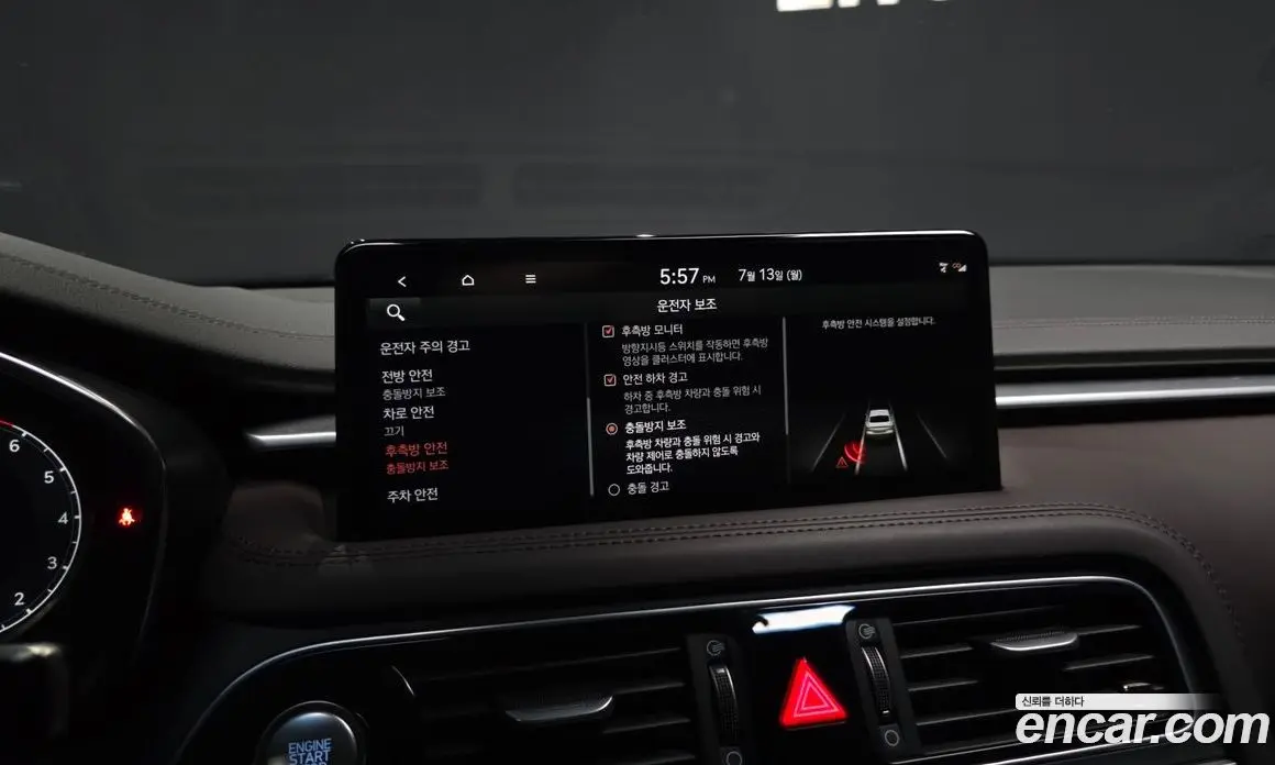 Genesis G70 2022 2.0 автомат (гидро), фото 22 Genesis G70 2022 2.0 автомат (гидро), фото 22