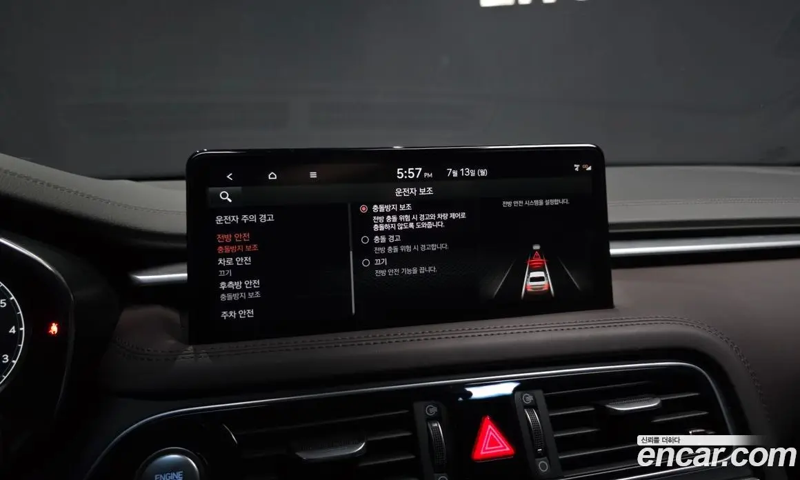 Genesis G70 2022 2.0 автомат (гидро), фото 34 Genesis G70 2022 2.0 автомат (гидро), фото 34