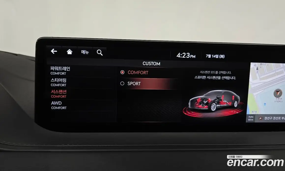 Genesis G80 2020 3.5 автомат (гидро), фото 29 Genesis G80 2020 3.5 автомат (гидро), фото 29