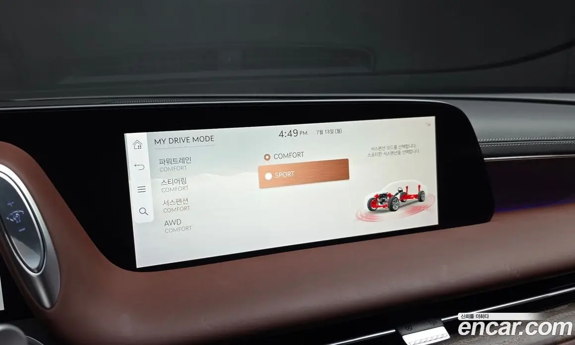 Genesis G90 2023 3.5 автомат (гидро), фото 32 Genesis G90 2023 3.5 автомат (гидро), фото 32