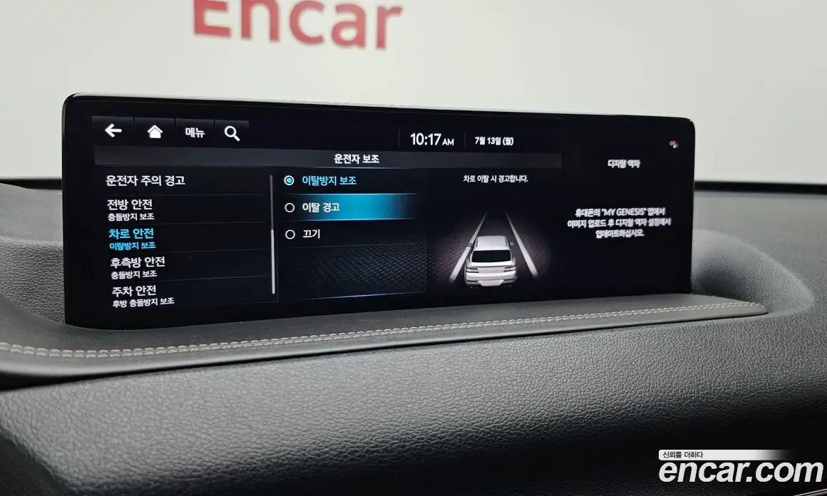 Genesis GV80 2021 2.5 автомат (гидро), фото 30 Genesis GV80 2021 2.5 автомат (гидро), фото 30