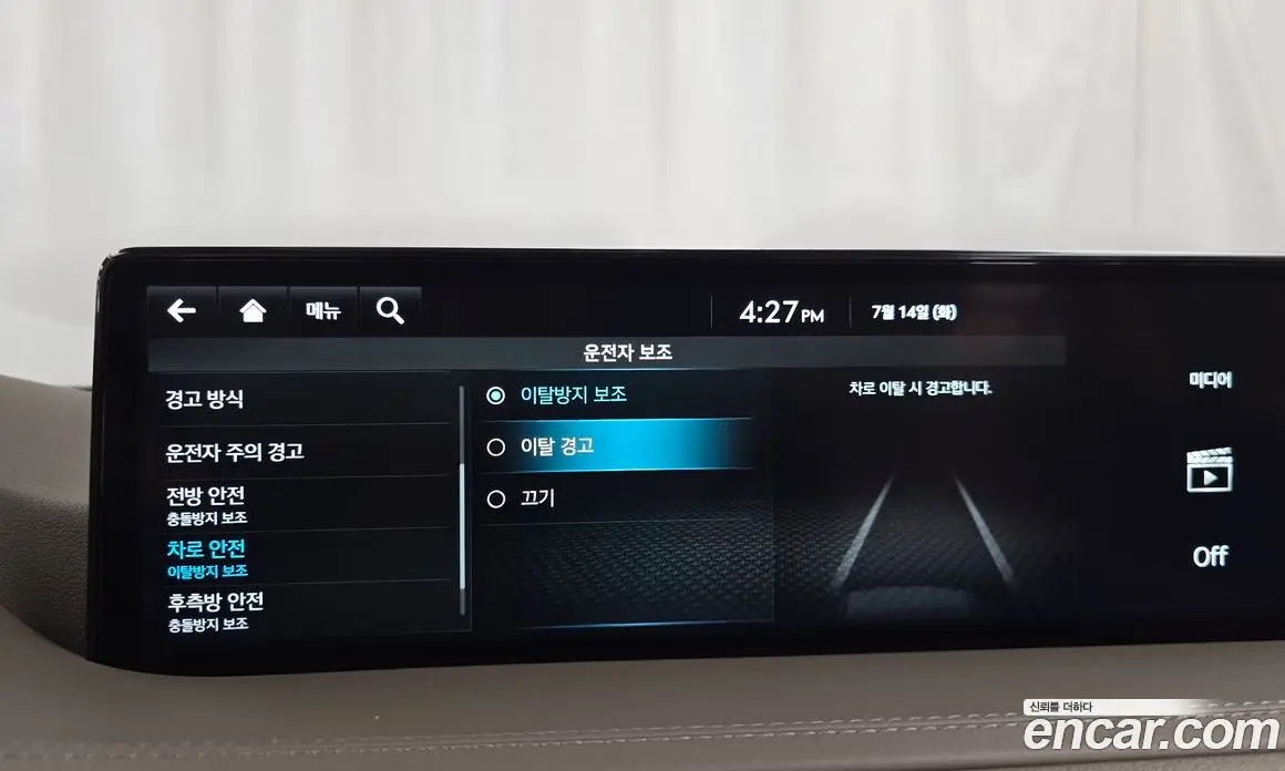 Genesis GV80 2021 2.5 автомат (гидро), фото 35