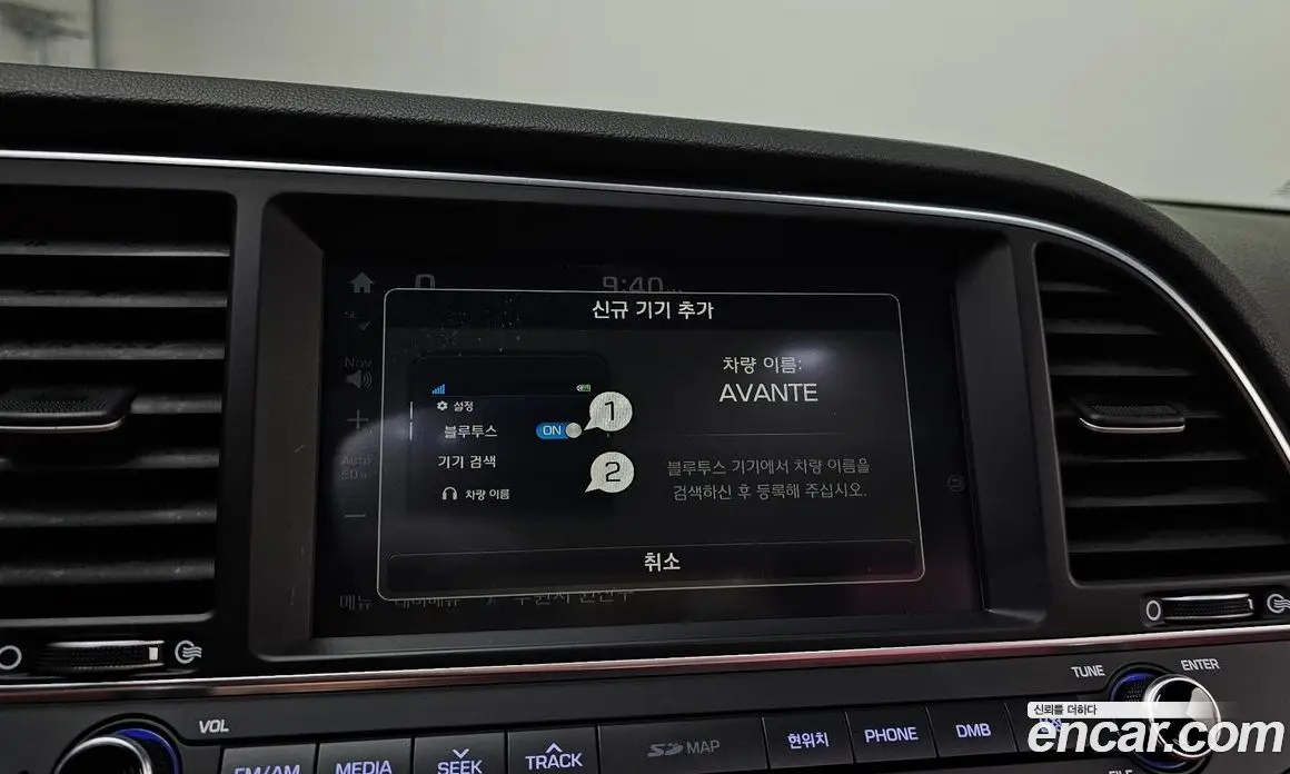 Hyundai Avante 2016 1.6 автомат (гидро), фото 22 Hyundai Avante 2016 1.6 автомат (гидро), фото 22