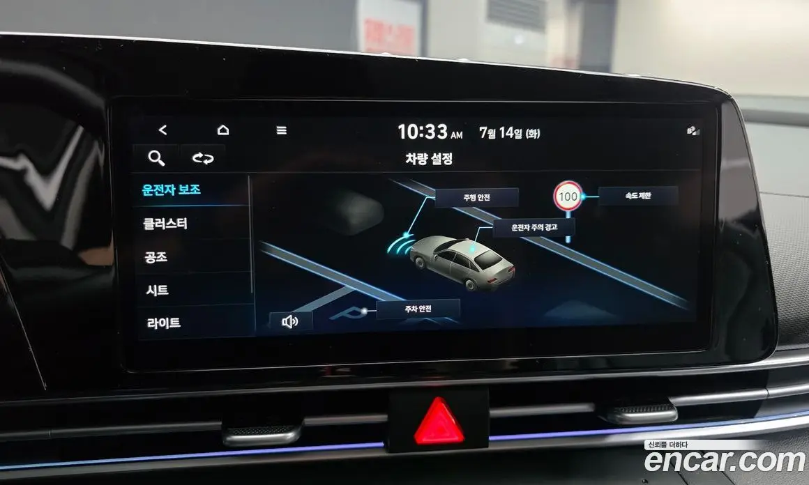 Hyundai Avante 2023 1.6 автомат (гидро), фото 31
