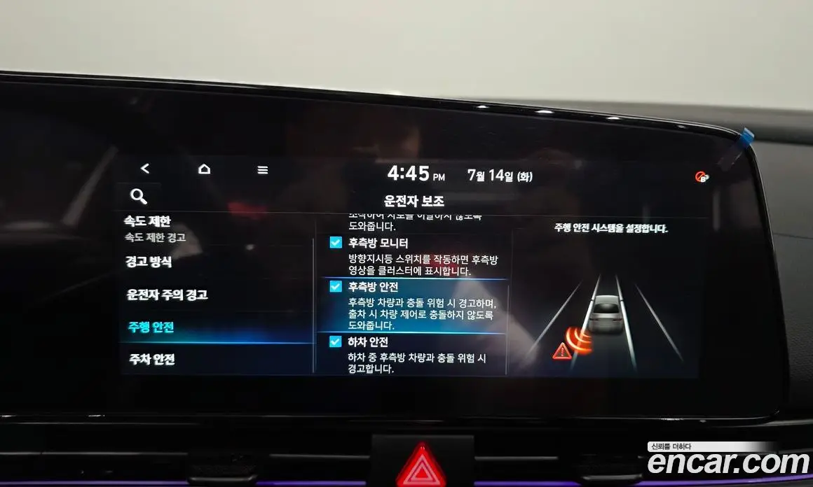 Hyundai Avante 2025 1.6 автомат (гидро), фото 22 Hyundai Avante 2025 1.6 автомат (гидро), фото 22