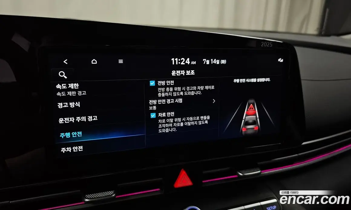 Hyundai Avante 2025 1.6 автомат (гидро), фото 17 Hyundai Avante 2025 1.6 автомат (гидро), фото 17