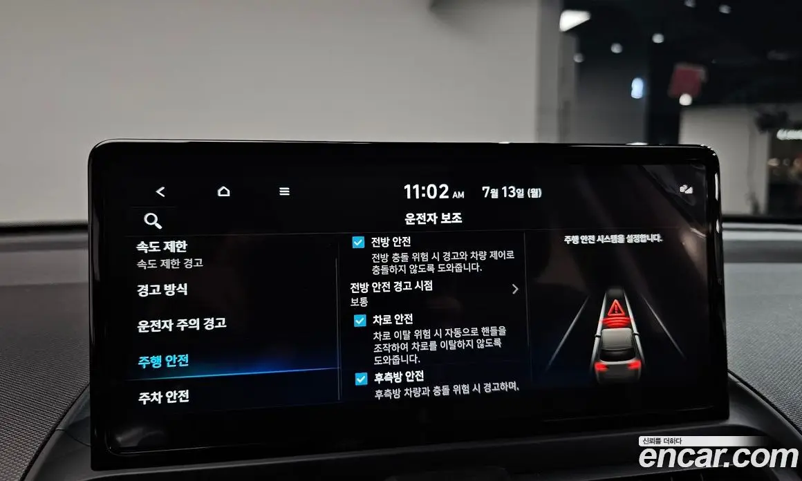 Hyundai Casper 2024 0.2 автомат (гидро), фото 21 Hyundai Casper 2024 0.2 автомат (гидро), фото 21