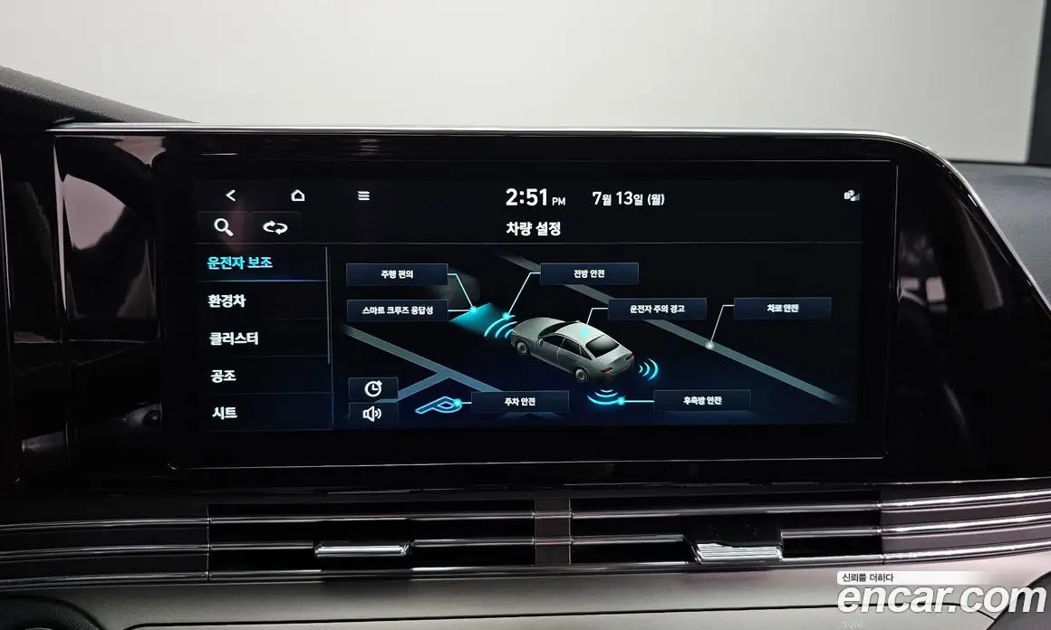 Hyundai Grandeur 2021 2.4 автомат (гидро), фото 19 Hyundai Grandeur 2021 2.4 автомат (гидро), фото 19