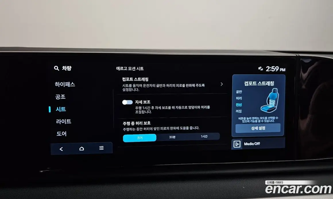 Hyundai Grandeur 2023 2.5 автомат (гидро), фото 17 Hyundai Grandeur 2023 2.5 автомат (гидро), фото 17