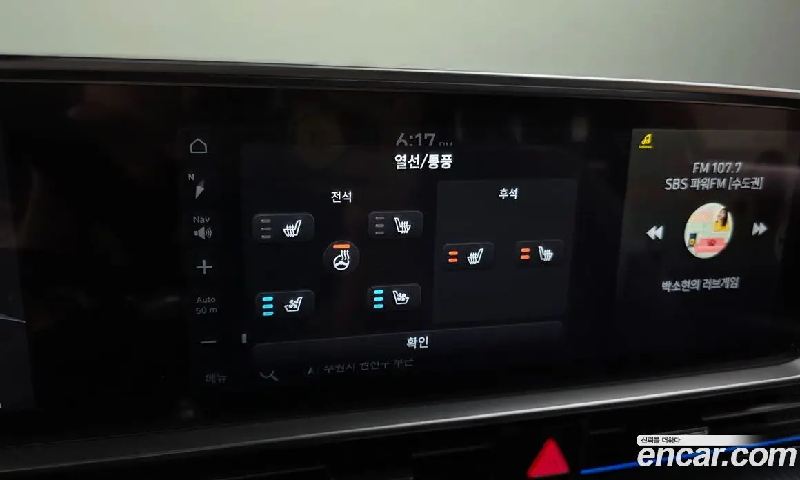 Hyundai Ioniq 6 2022 0.1 автомат (гидро), фото 22 Hyundai Ioniq 6 2022 0.1 автомат (гидро), фото 22