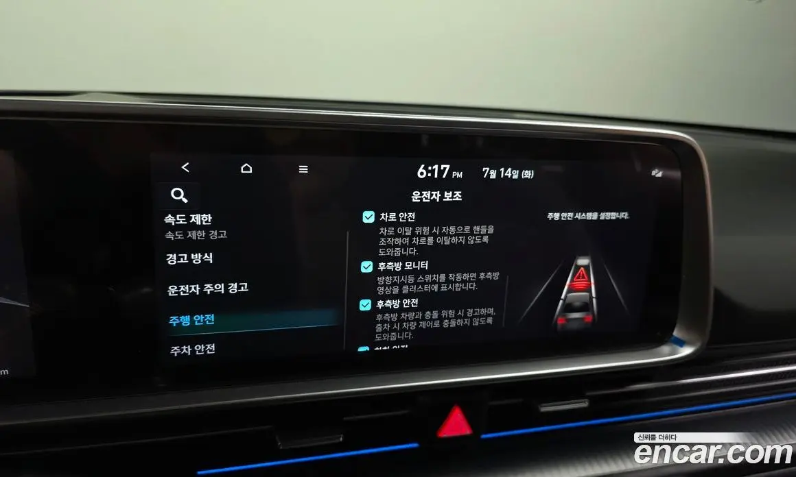 Hyundai Ioniq 6 2022 0.1 автомат (гидро), фото 31 Hyundai Ioniq 6 2022 0.1 автомат (гидро), фото 31