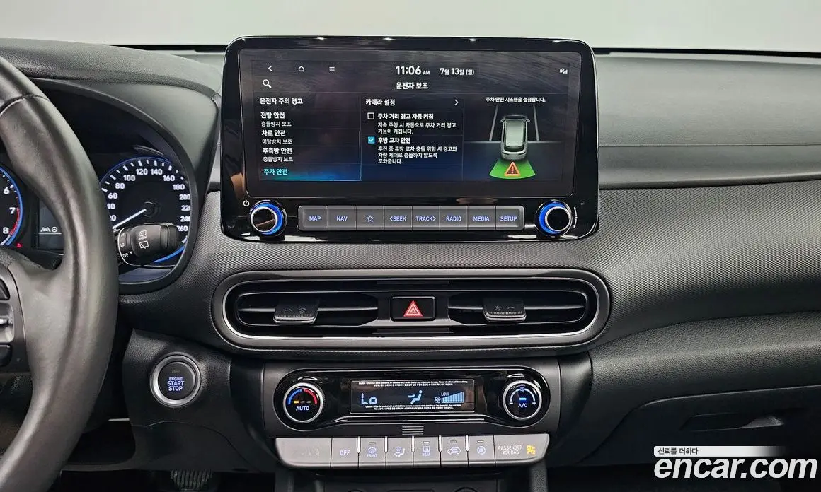 Hyundai Kona 2022 2.0 автомат (гидро), фото 18