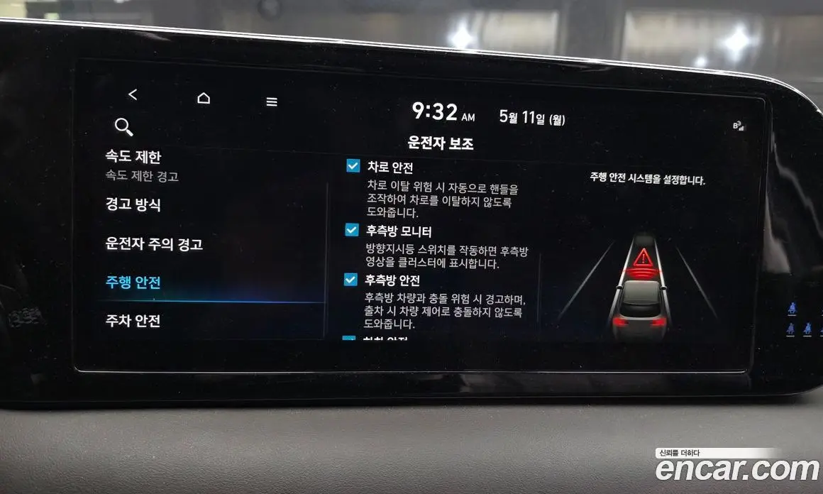 Hyundai Palisade 2022 3.8 автомат (гидро), фото 15 Hyundai Palisade 2022 3.8 автомат (гидро), фото 15