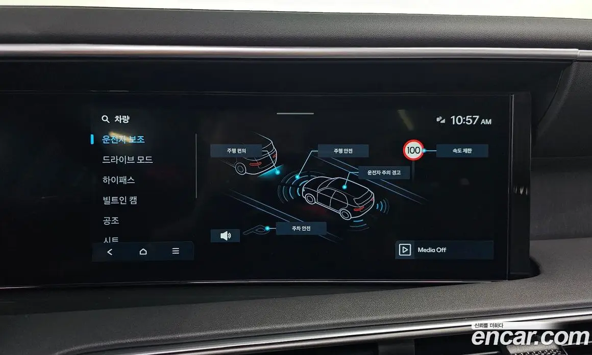 Hyundai Palisade 2025 2.5 автомат (гидро), фото 21 Hyundai Palisade 2025 2.5 автомат (гидро), фото 21
