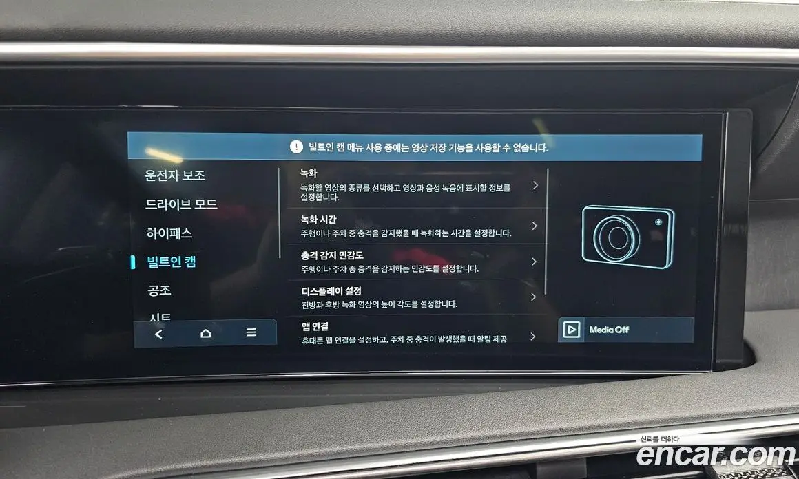 Hyundai Palisade 2025 2.5 автомат (гидро), фото 22 Hyundai Palisade 2025 2.5 автомат (гидро), фото 22
