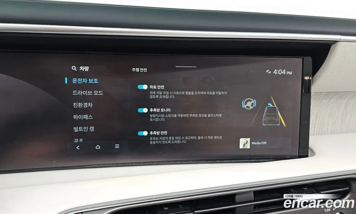 Hyundai Palisade 2025 2.5 автомат (гидро), фото 24 Hyundai Palisade 2025 2.5 автомат (гидро), фото 24