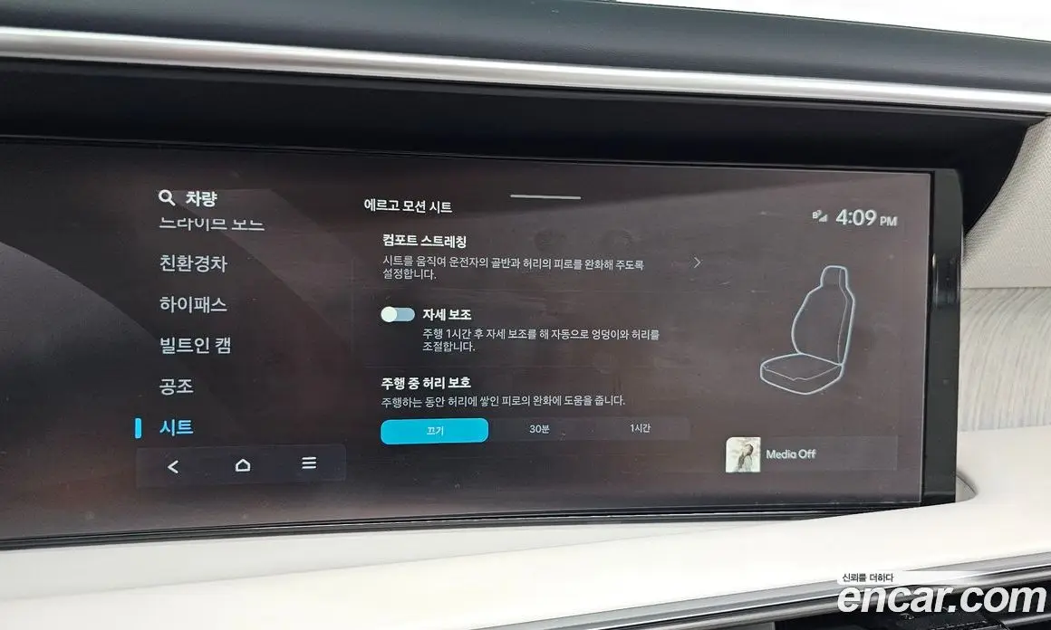 Hyundai Palisade 2025 2.5 автомат (гидро), фото 26 Hyundai Palisade 2025 2.5 автомат (гидро), фото 26