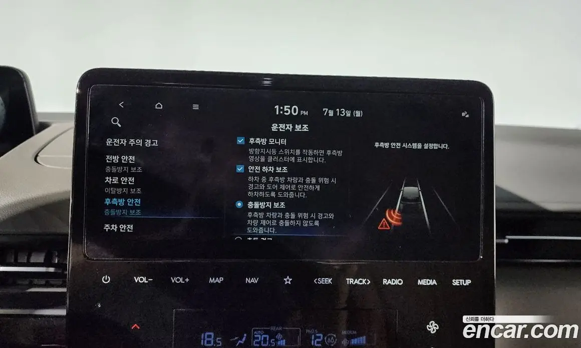 Hyundai Staria 2022 2.2 автомат (гидро), фото 15 Hyundai Staria 2022 2.2 автомат (гидро), фото 15