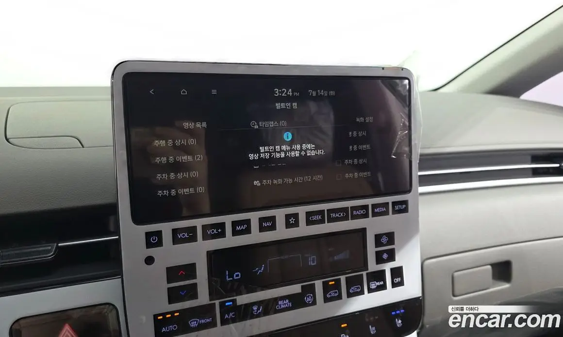 Hyundai Staria 2023 2.2 автомат (гидро), фото 31 Hyundai Staria 2023 2.2 автомат (гидро), фото 31
