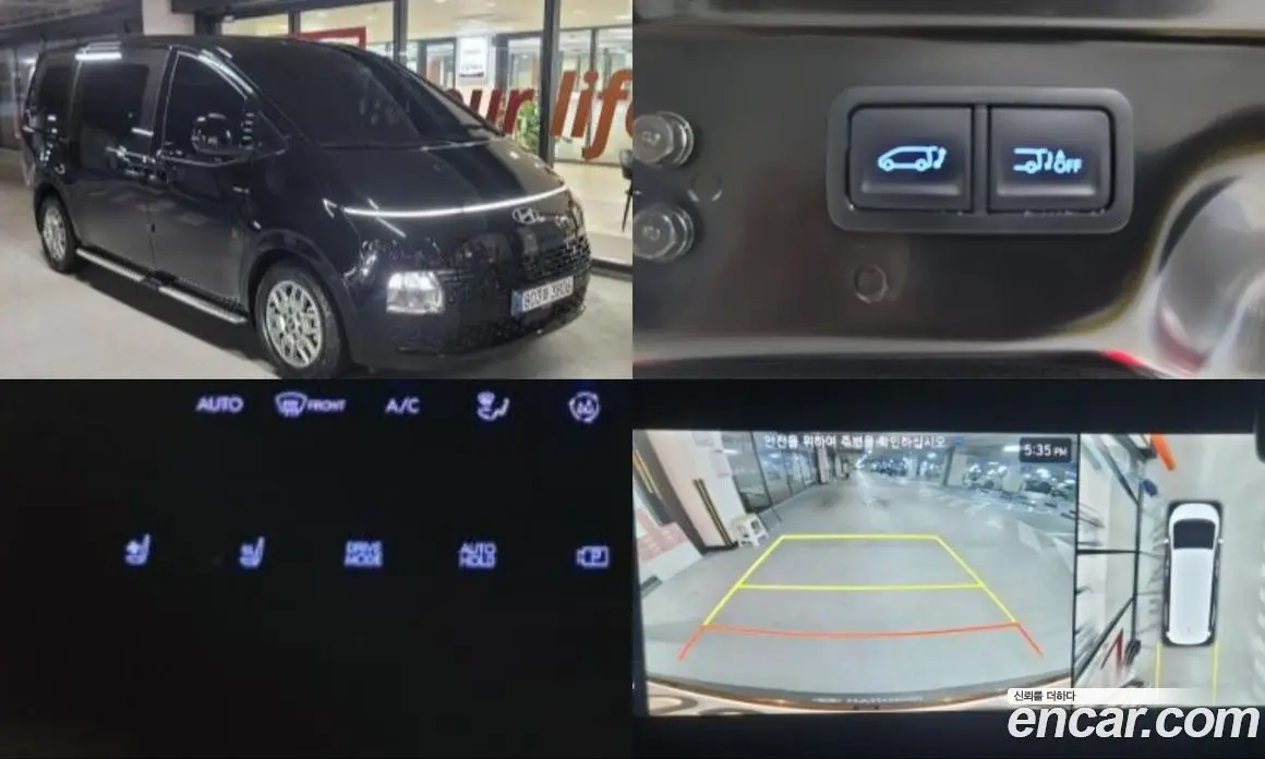 Hyundai Staria 2025 2.2 автомат (гидро), фото 1 Hyundai Staria 2025 2.2 автомат (гидро), фото 1
