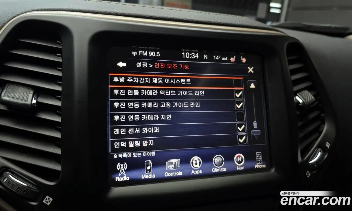 Jeep Cherokee 2016 2.2 автомат (гидро), фото 17 Jeep Cherokee 2016 2.2 автомат (гидро), фото 17
