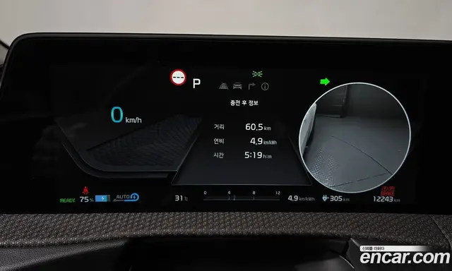 Kia EV6 2021 0.1 автомат (гидро), миниатюра 10 Kia EV6 2021 0.1 автомат (гидро), миниатюра 10