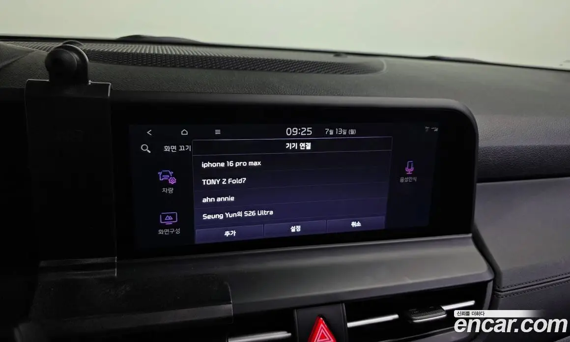 Kia Seltos 2022 1.6 автомат (гидро), фото 35 Kia Seltos 2022 1.6 автомат (гидро), фото 35