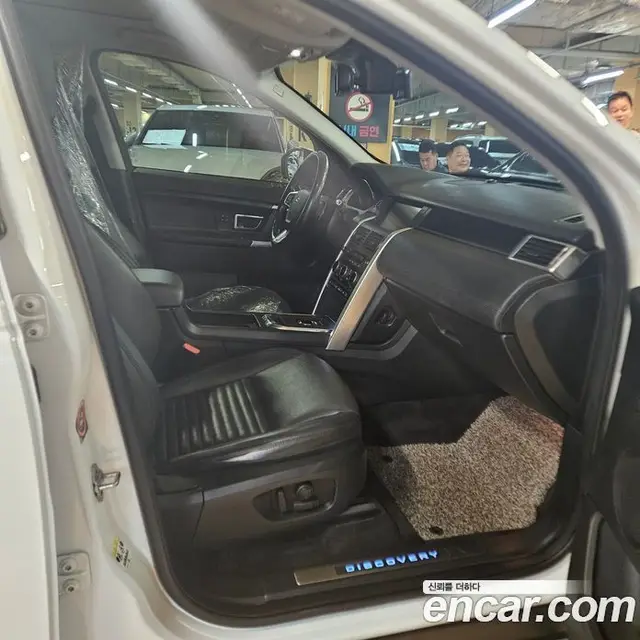 Land Rover Discovery Sport 2018 2.0 автомат (гидро), миниатюра 10 Land Rover Discovery Sport 2018 2.0 автомат (гидро), миниатюра 10
