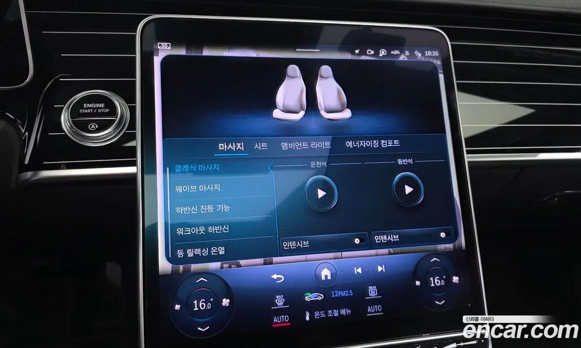 Mercedes-Benz S-Class 2023 4.0 автомат (гидро), фото 32