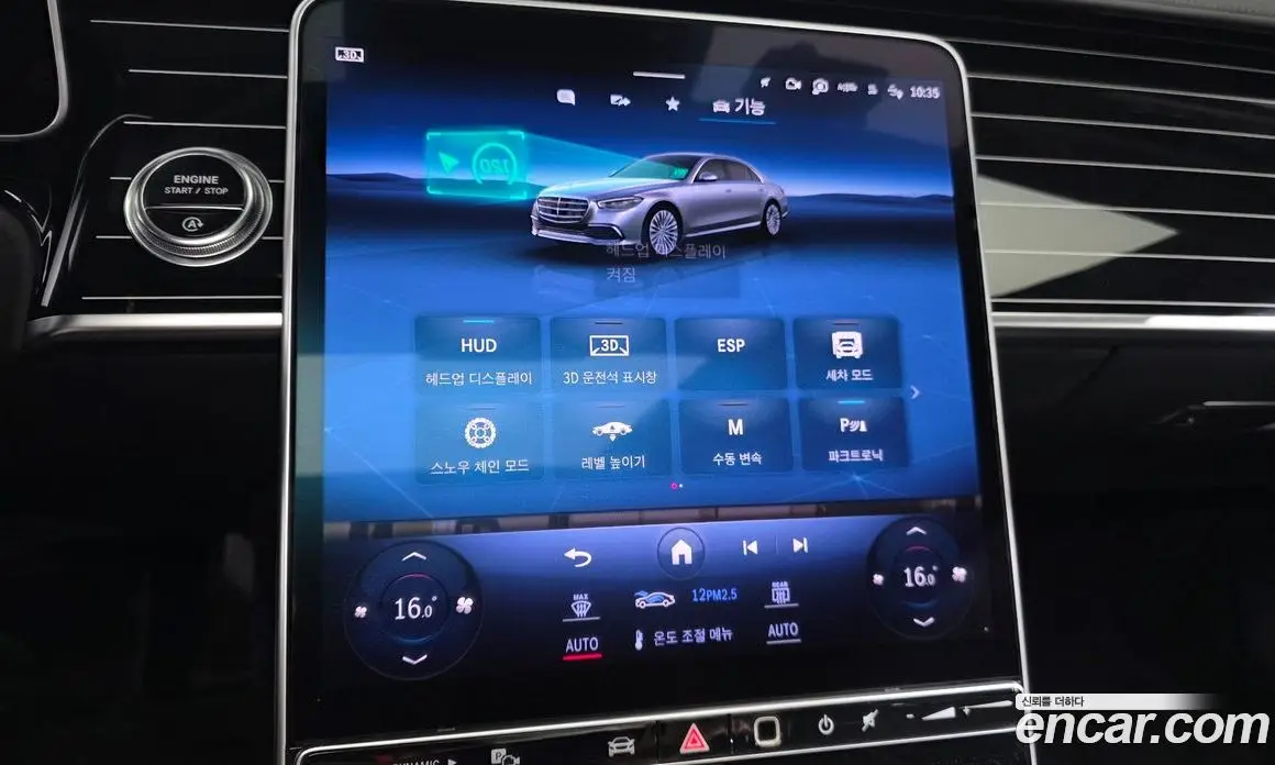 Mercedes-Benz S-Class 2023 4.0 автомат (гидро), фото 33