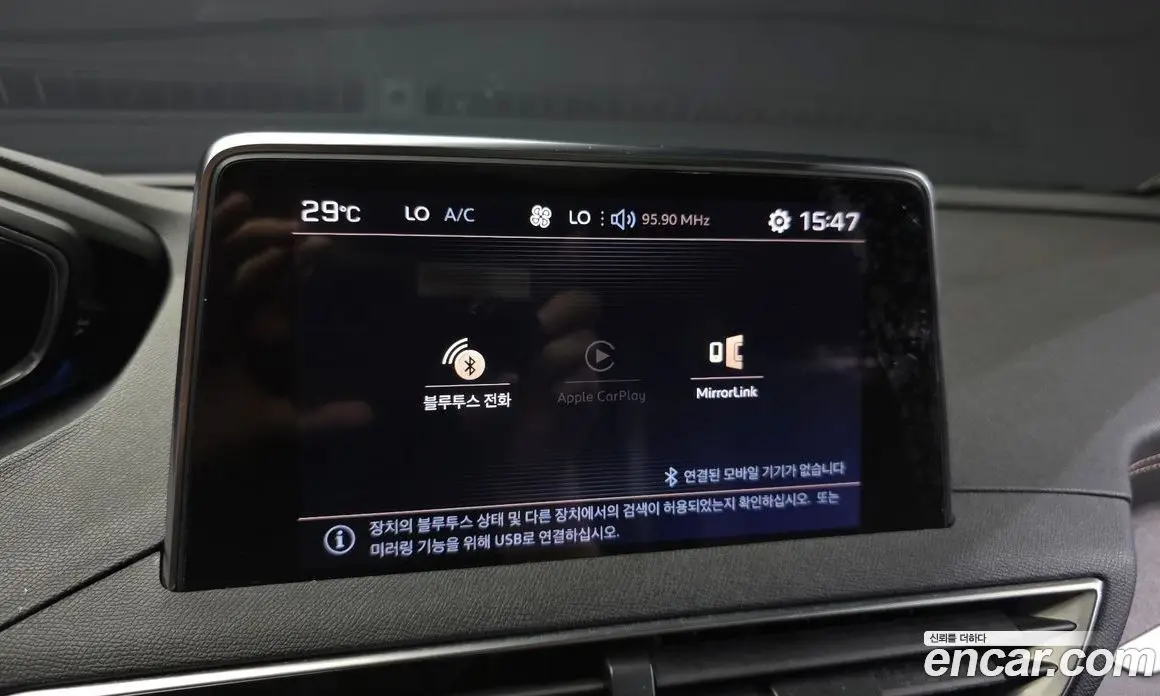 Peugeot 5008 2018 1.6 автомат (гидро), фото 34 Peugeot 5008 2018 1.6 автомат (гидро), фото 34
