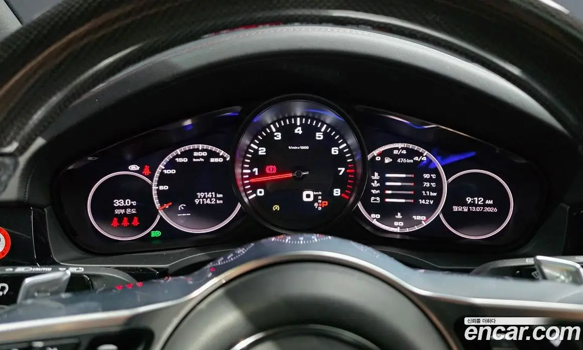 Porsche Cayenne 2022 3.0 автомат (гидро), фото 11 Porsche Cayenne 2022 3.0 автомат (гидро), фото 11