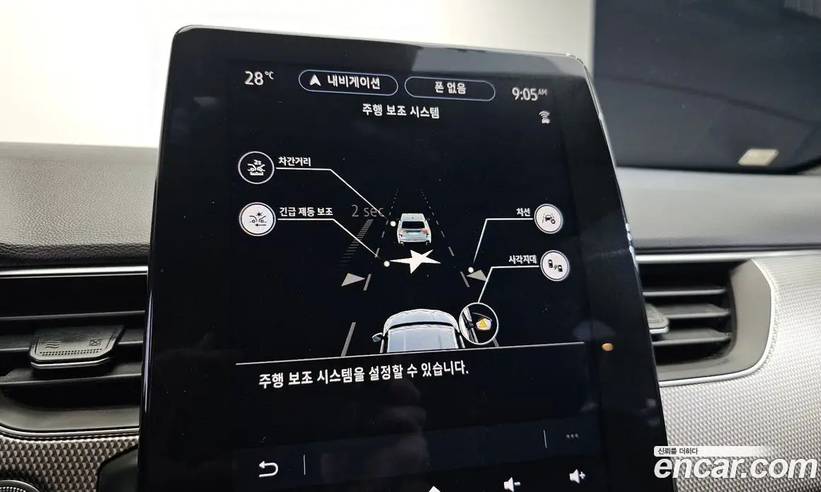 Renault (Samsung) Arkana 2024 1.6 автомат (гидро), фото 17 Renault (Samsung) Arkana 2024 1.6 автомат (гидро), фото 17