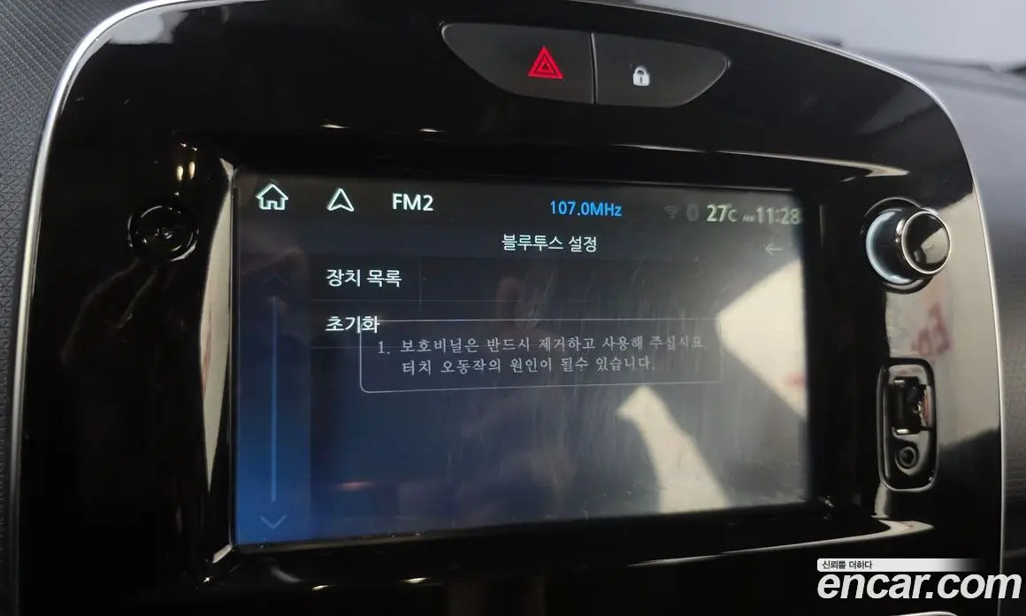 Renault (Samsung) Cilo 2019 1.5 автомат (гидро), фото 26 Renault (Samsung) Cilo 2019 1.5 автомат (гидро), фото 26