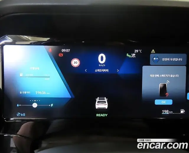 Renault (Samsung) Grand Koleos 2024 1.5 автомат (гидро), миниатюра 8 Renault (Samsung) Grand Koleos 2024 1.5 автомат (гидро), миниатюра 8