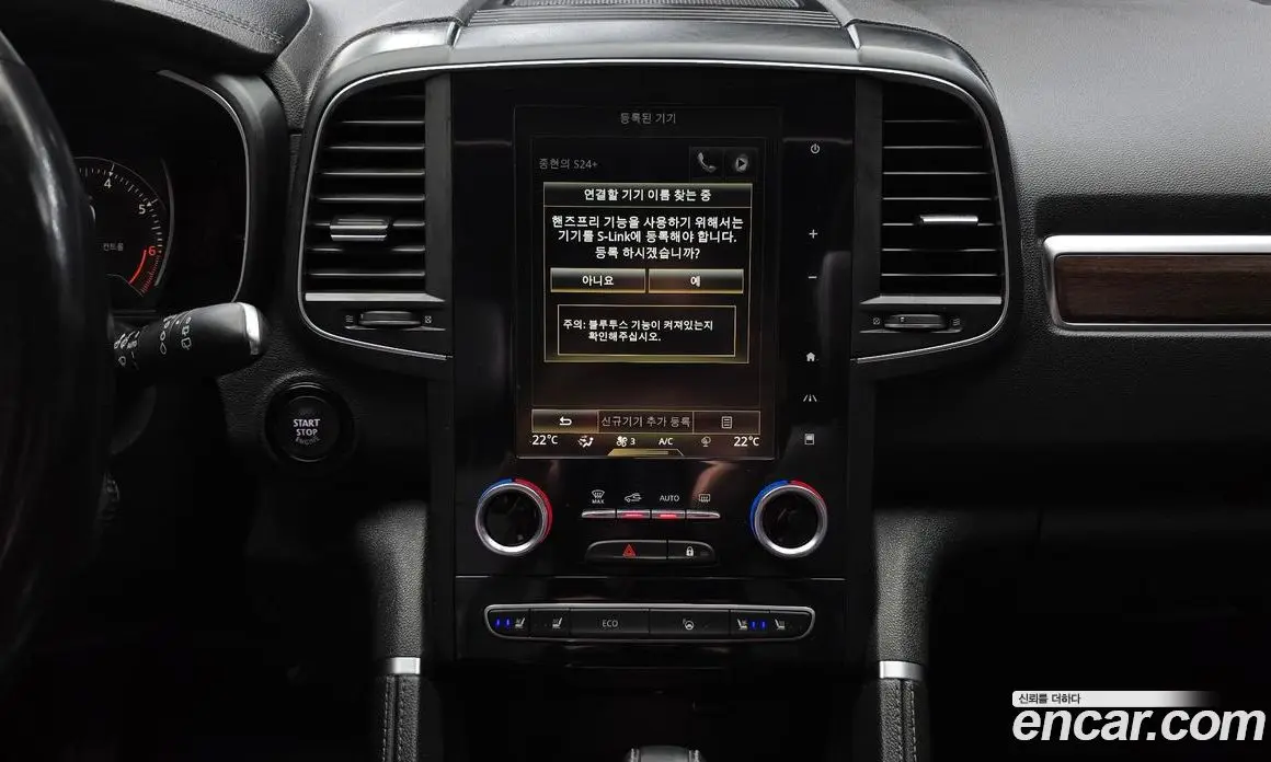 Renault (Samsung) QM6 2019 2.0 автомат (гидро), фото 23 Renault (Samsung) QM6 2019 2.0 автомат (гидро), фото 23