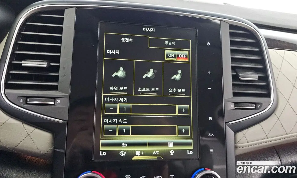 Renault (Samsung) SM6 2016 2.0 автомат (гидро), фото 31 Renault (Samsung) SM6 2016 2.0 автомат (гидро), фото 31