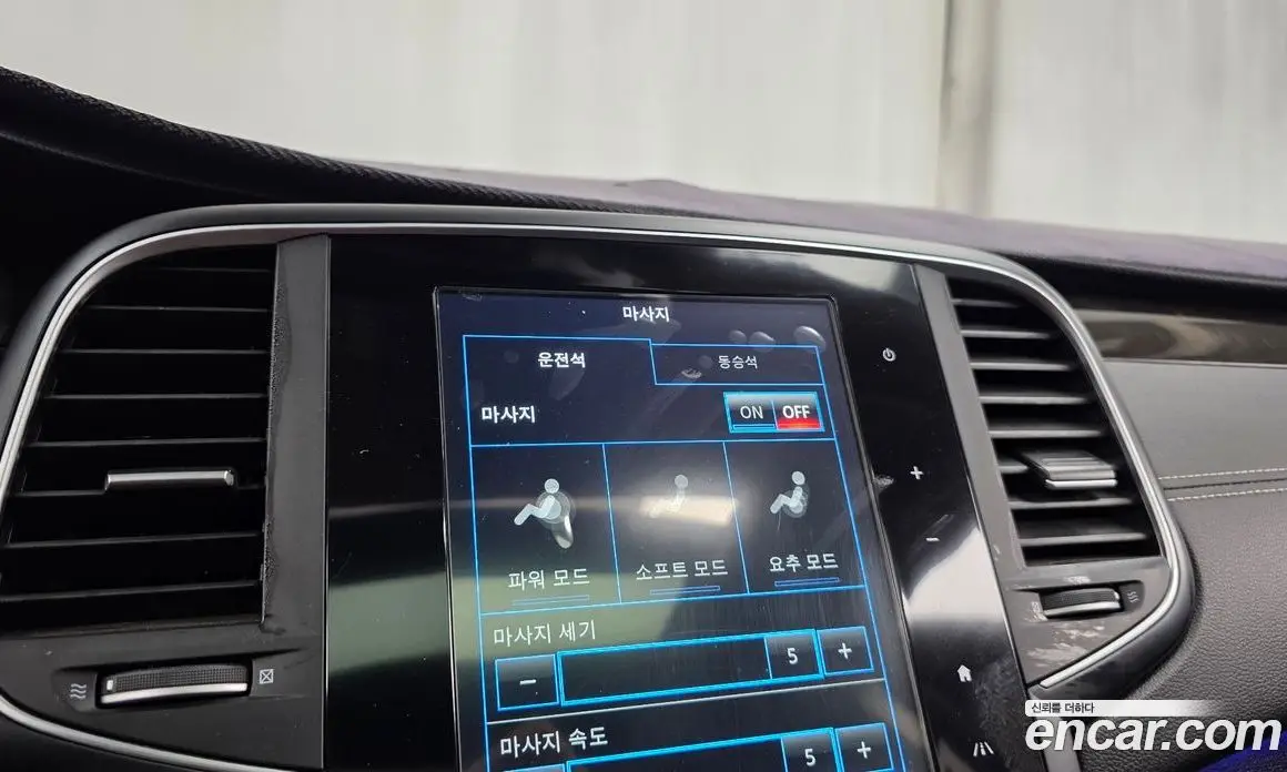 Renault (Samsung) SM6 2017 2.0 автомат (гидро), фото 33 Renault (Samsung) SM6 2017 2.0 автомат (гидро), фото 33