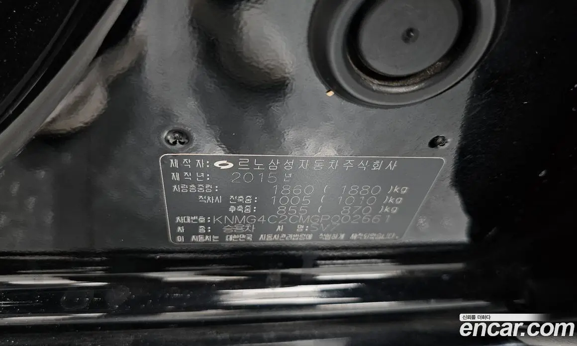 Renault (Samsung) SM7 2015 2.0 автомат (гидро), фото 31 Renault (Samsung) SM7 2015 2.0 автомат (гидро), фото 31
