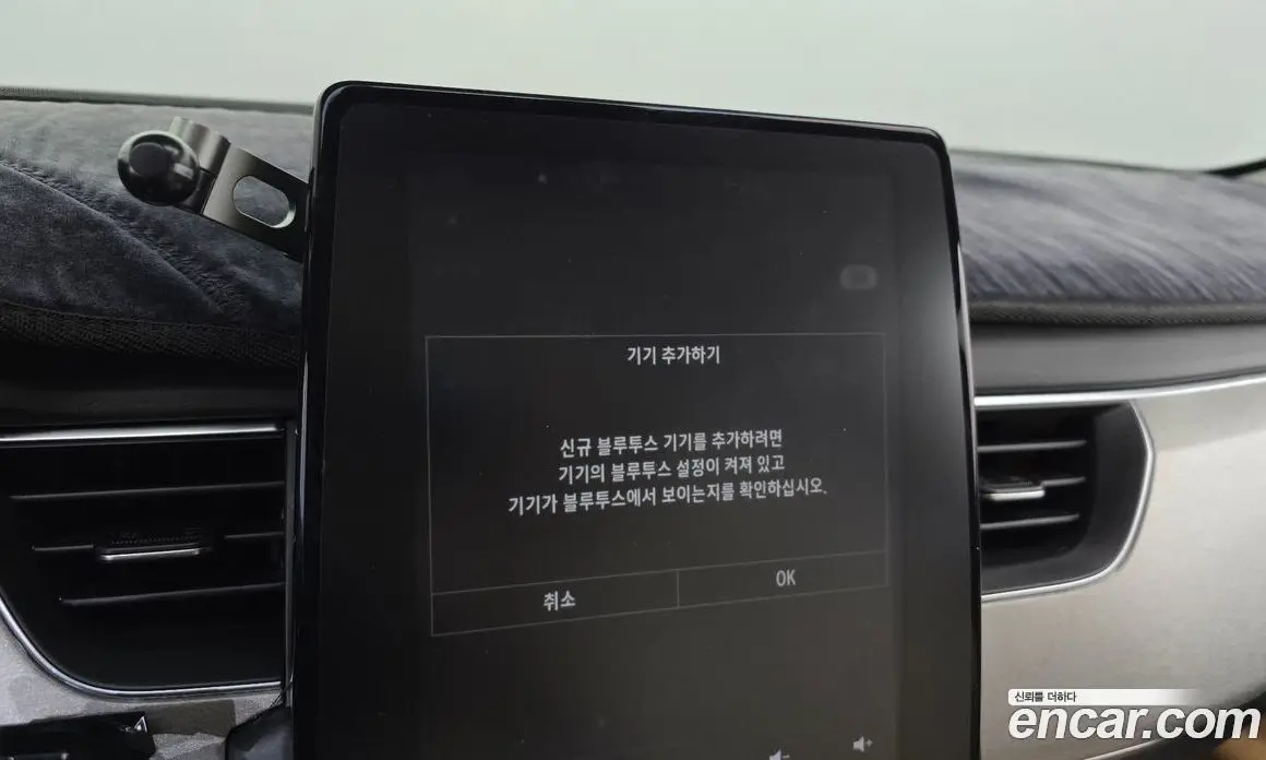 Renault (Samsung) XM3 2020 1.3 автомат (гидро), фото 30 Renault (Samsung) XM3 2020 1.3 автомат (гидро), фото 30