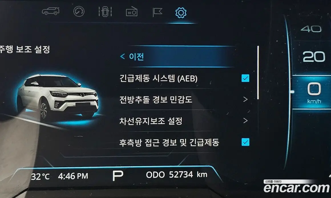 SsangYong TIBOLI 2020 1.5 автомат (гидро), фото 25 SsangYong TIBOLI 2020 1.5 автомат (гидро), фото 25