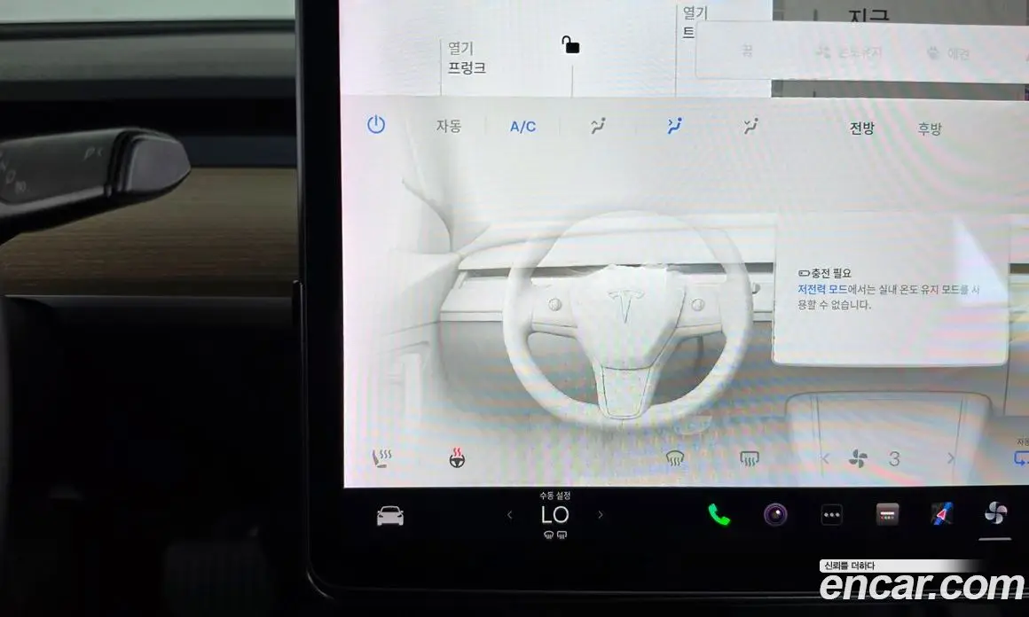Tesla Model 3 2021 0.2 автомат (гидро), фото 28 Tesla Model 3 2021 0.2 автомат (гидро), фото 28