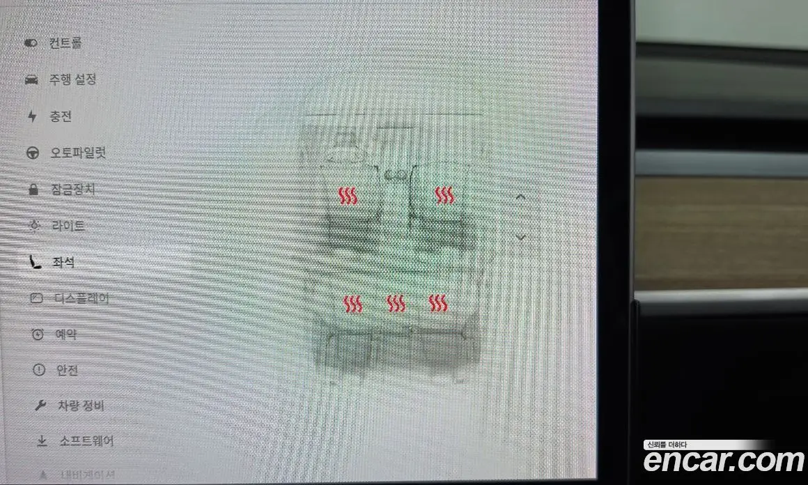 Tesla Model 3 2021 0.2 автомат (гидро), фото 31 Tesla Model 3 2021 0.2 автомат (гидро), фото 31