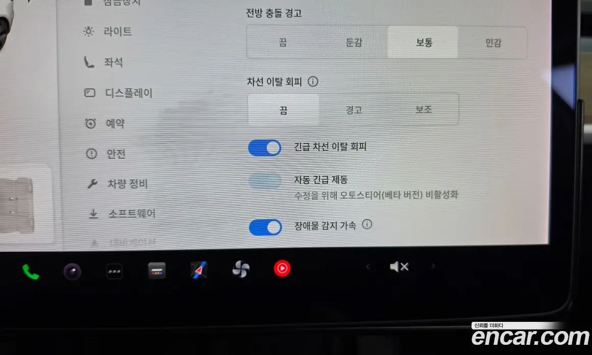 Tesla Model 3 2021 0.2 автомат (гидро), фото 32 Tesla Model 3 2021 0.2 автомат (гидро), фото 32