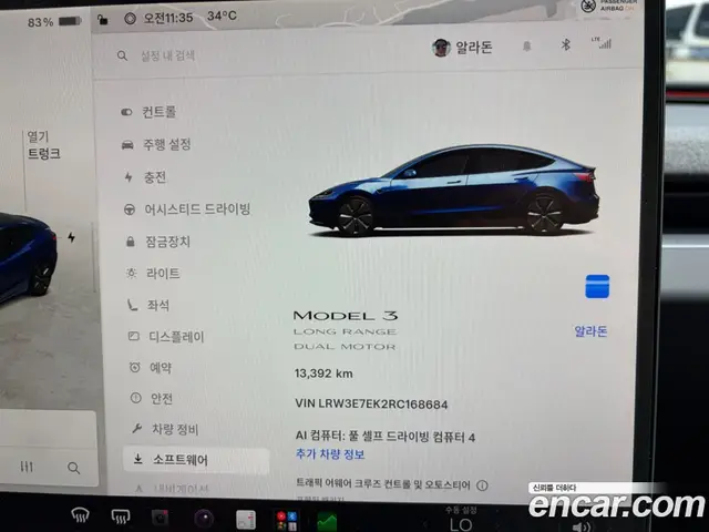 Tesla Model 3 2024 автомат (гидро), миниатюра 9 Tesla Model 3 2024 автомат (гидро), миниатюра 9