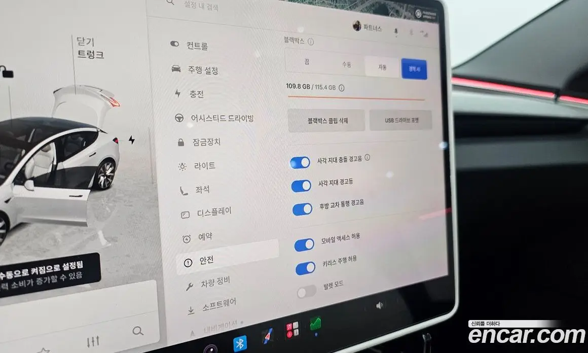 Tesla Model 3 2024 0.2 автомат (гидро), фото 22 Tesla Model 3 2024 0.2 автомат (гидро), фото 22