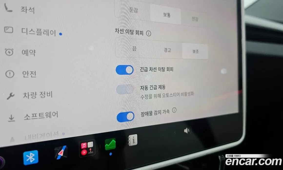 Tesla Model 3 2024 0.2 автомат (гидро), фото 27 Tesla Model 3 2024 0.2 автомат (гидро), фото 27