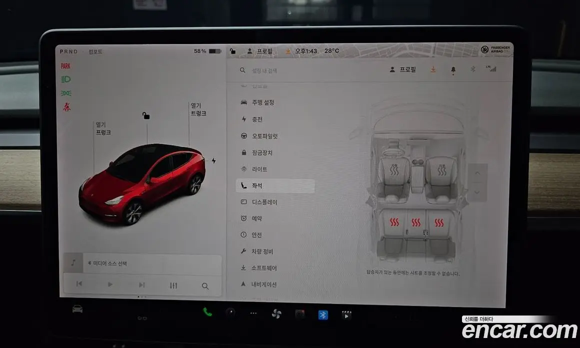 Tesla Model Y 2021 0.2 автомат (гидро), фото 17 Tesla Model Y 2021 0.2 автомат (гидро), фото 17