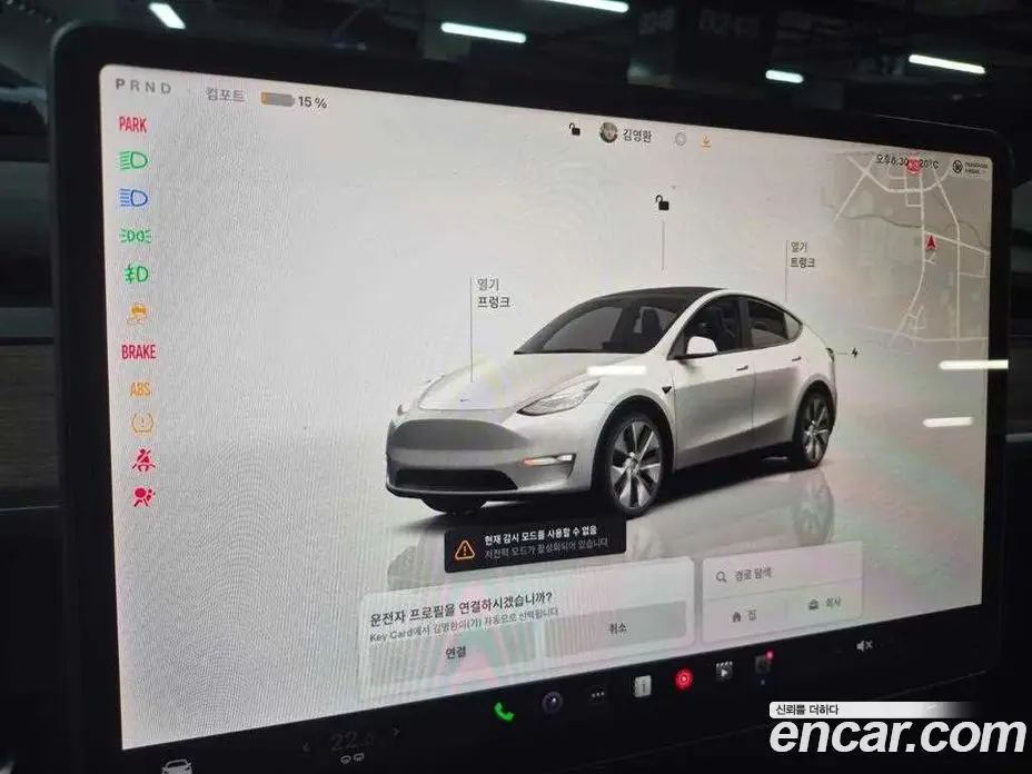 Tesla Model Y 2022 0.1 автомат (гидро), фото 12 Tesla Model Y 2022 0.1 автомат (гидро), фото 12